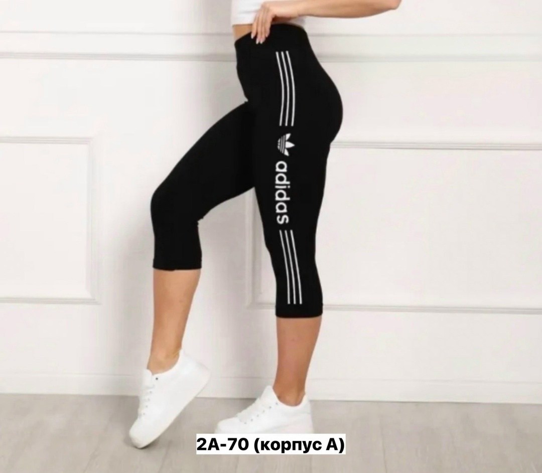 бриджи капри,лосины женские,лосины короткие,лосины бриджи,легинсы женские