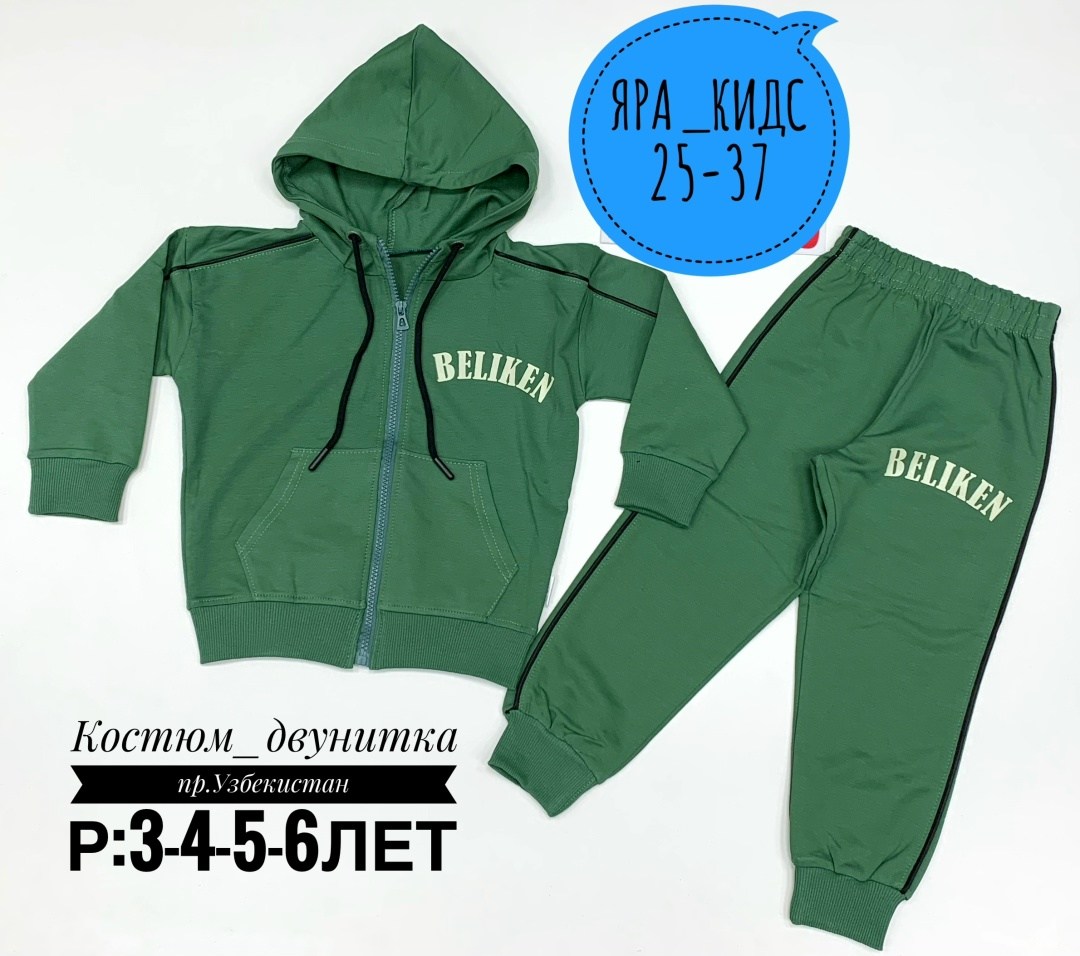 костюм спортивный для мальчика,спортивные костюм,костюм комплекты,костюм детский,детские костюмы