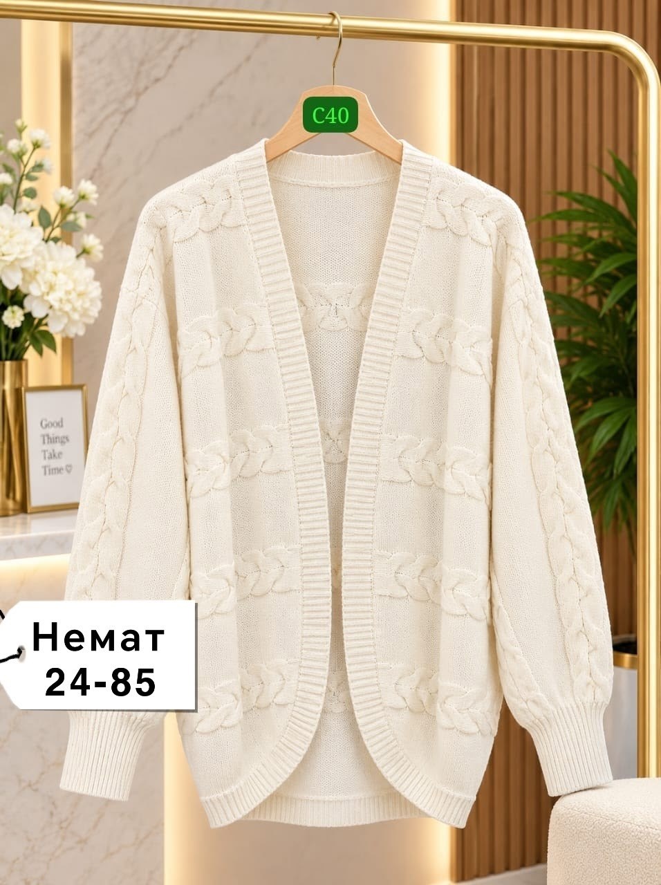 кардиган,вязаный кардиган,модные кардиганы,кардиган кофта,кардиган женский