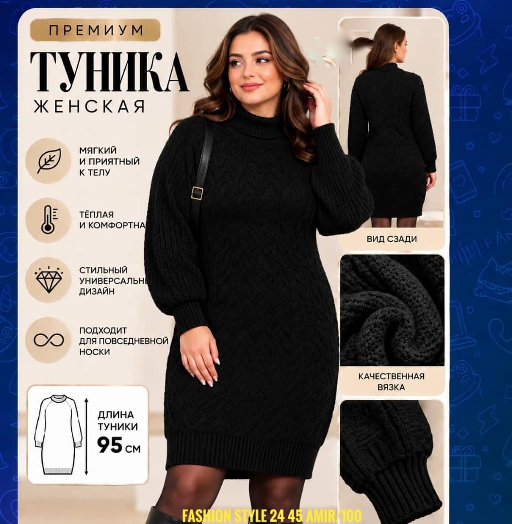 вязаное платье,платье теплое вязаное,платье белое вязаное,вязаное платье-свитер,платье спицами