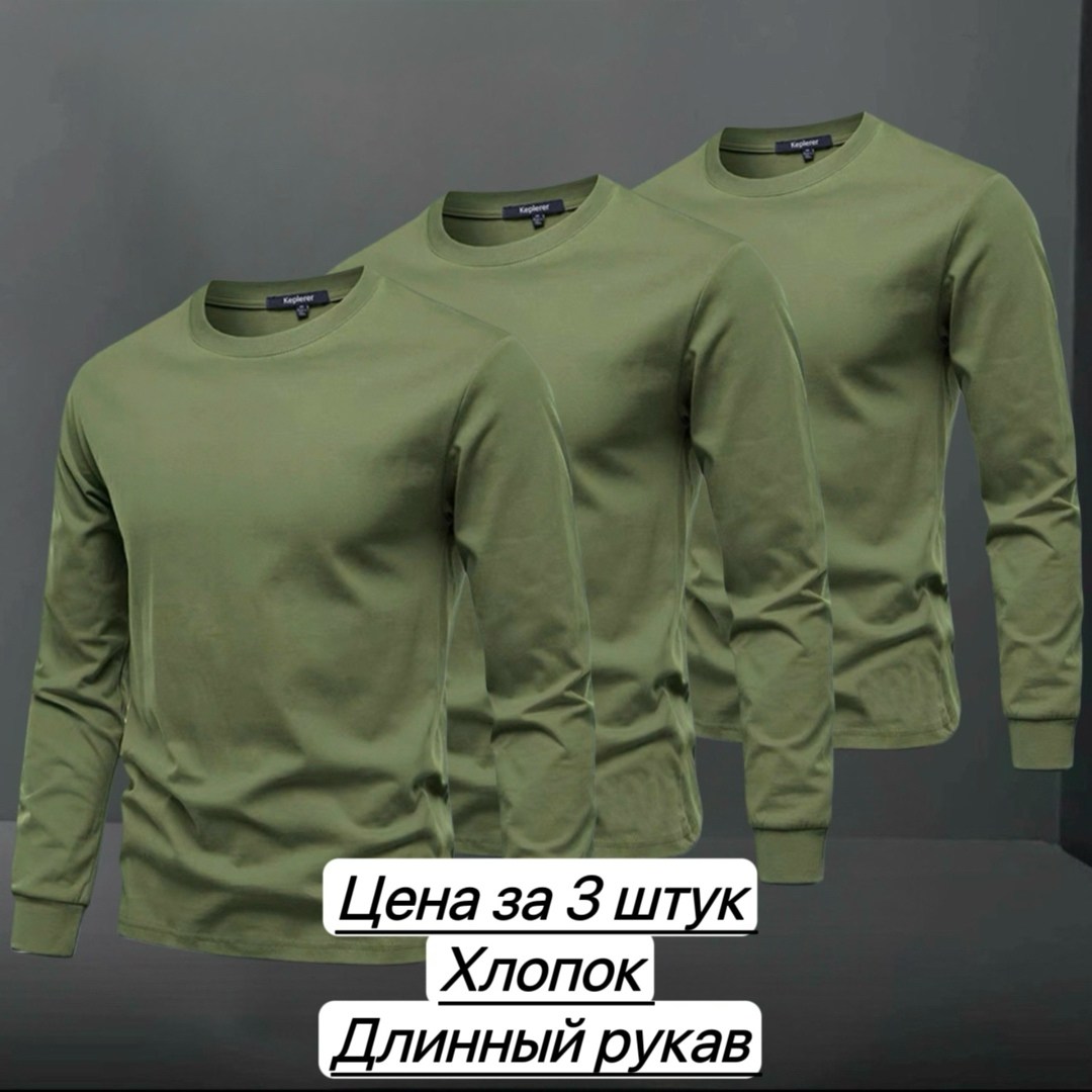 лонгслив мужской,футболки для мужчин,мужской свитшот,кофта мужская,лонгслив мужской cotton premium темно-синий длинный