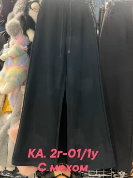 Штаны