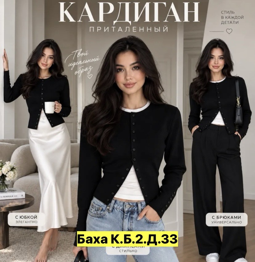 женская кофта,повседневный джемпер,кофта,свитер кофта,кофта лапша