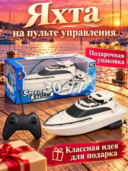 1000 мелочей