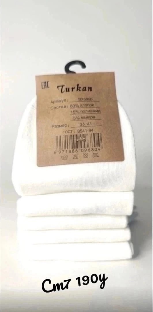 носки turkan женские 10 пар,носки женские turkan,носки туркан белые,носки белые женские,носки хлопковые