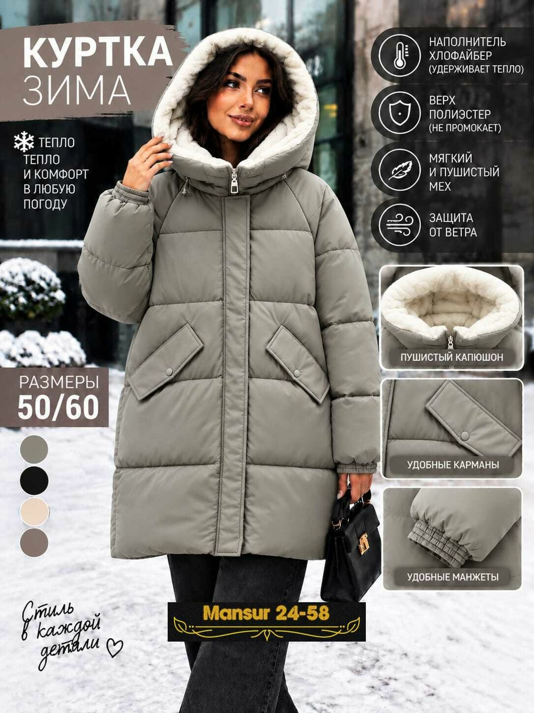куртка зимняя длинная утепленная с капюшоном lucky fashion,куртка женская зимняя удлиненная с капюшоном royal store,куртка зимняя женская,куртка зимняя с капюшоном удлиненная deplaza,куртка зимняя с к