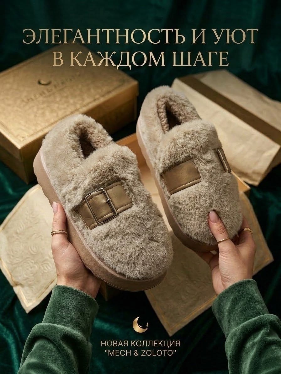 ,женская ,женская зимняя ,женская  угги,теплая