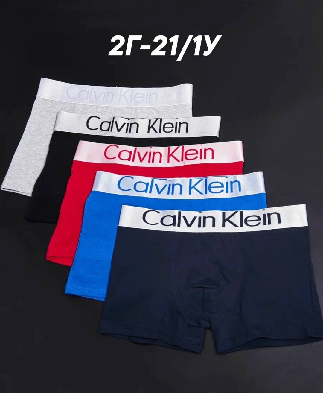 трусы мужские боксеры 5 штук calvin klein,комплект трусов боксеры calvin klein 5 шт,комплект трусов боксеры calvin klein трусы мужские 5шт xl,трусы мужские боксеры 5 штук calvin klein boxers,трусы муж