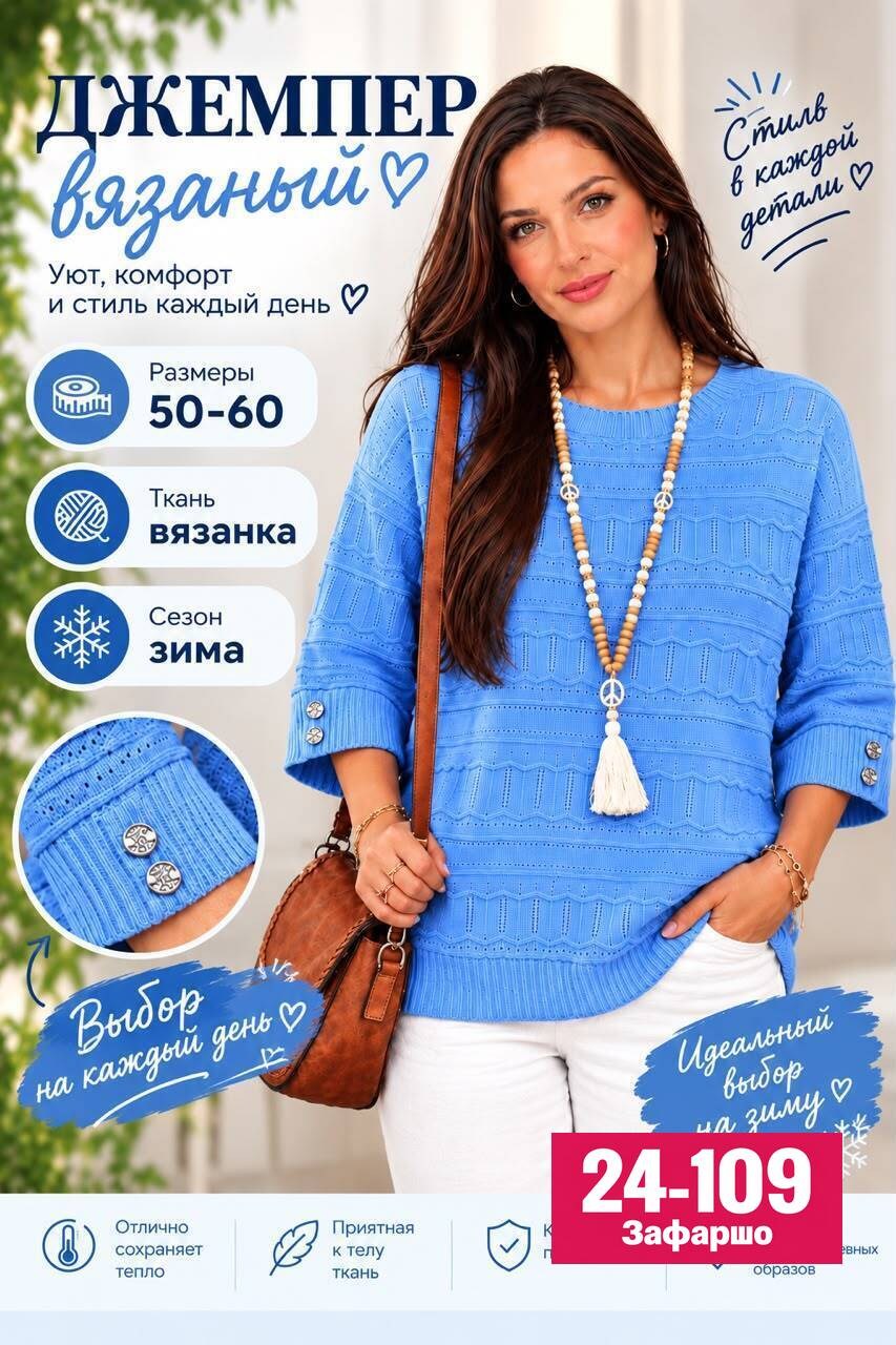 модное вязание,вязаный пуловер,джемпер вязаный,вязание для полных женщин,уют джемпер