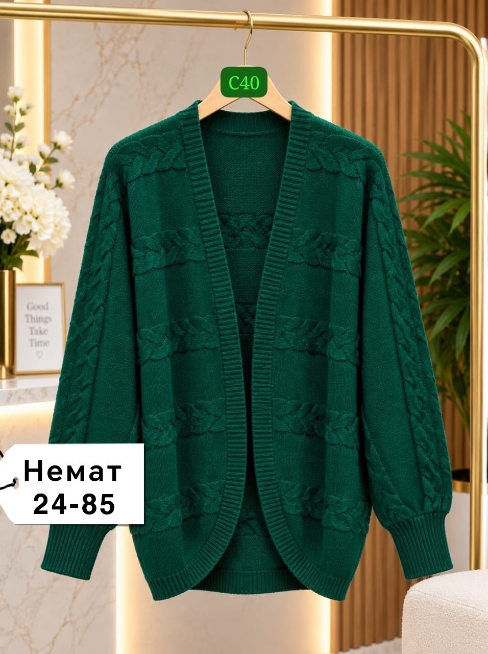 кардиган,вязаный кардиган,модные кардиганы,кардиган кофта,кардиган женский
