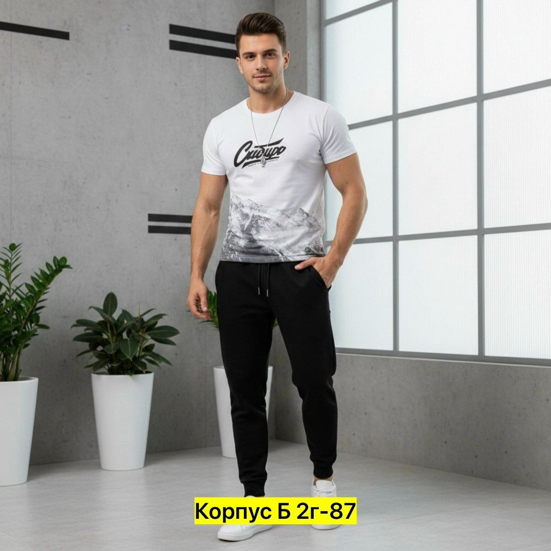 мужские спортивные брюки,брюки спортивные,мужской спортивный костюм,мужские брюки,костюм для мужчин