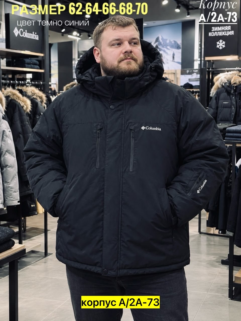 мужская куртка columbia,куртка утепленная мужская murr peak ii jacket зелёный цвет,куртка зимняя мужская,куртка утепленная мужская murr peak ii jacket,куртка утепленная мужская columbia murr peak ™ ii