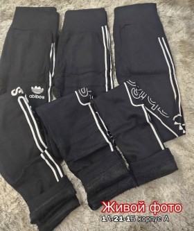 Брюки
