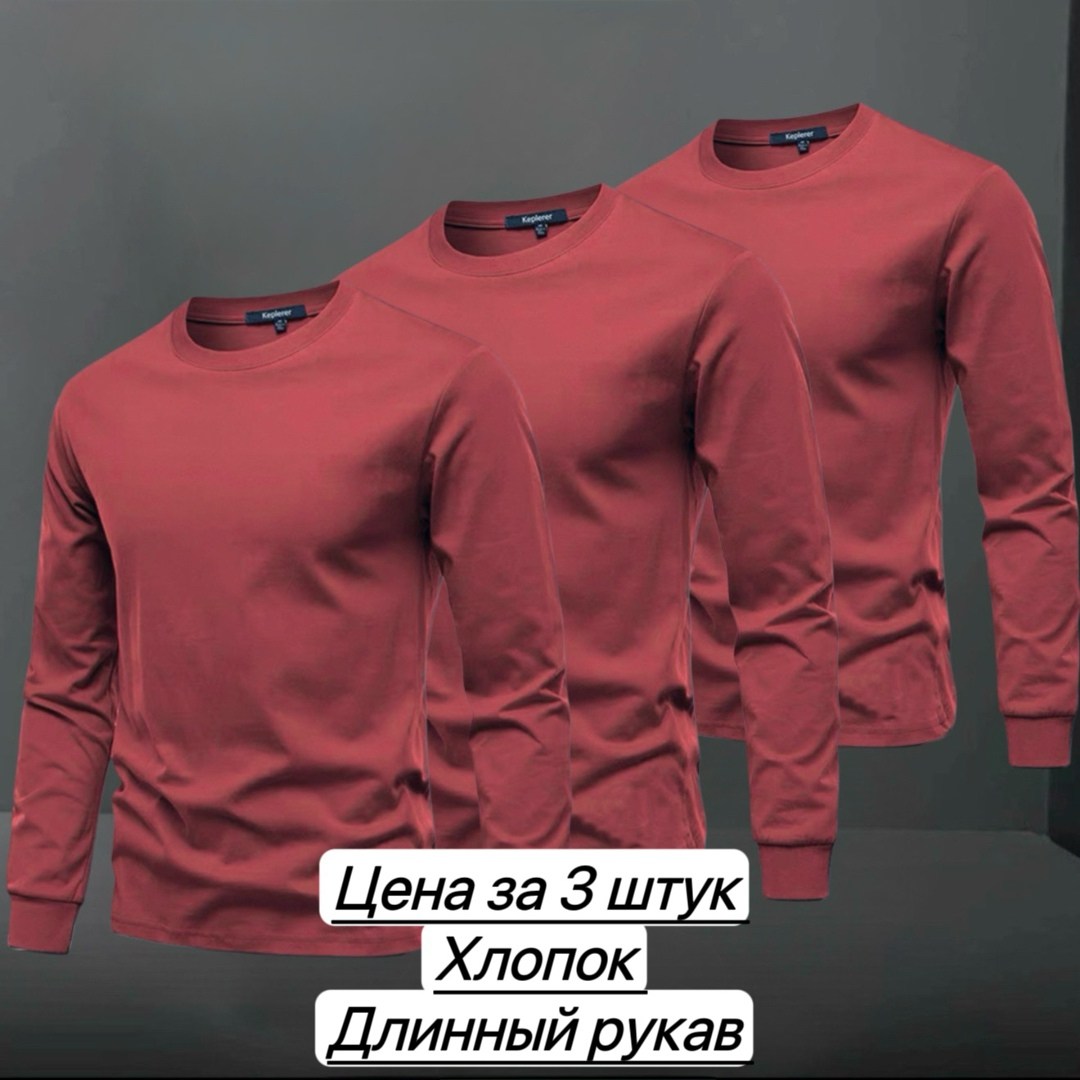 лонгслив мужской,футболки для мужчин,мужской свитшот,кофта мужская,лонгслив мужской cotton premium темно-синий длинный