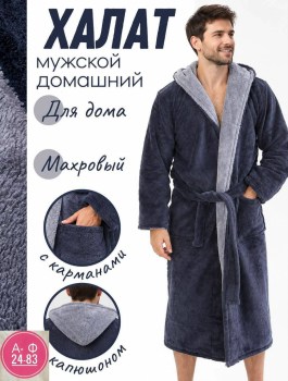 Халат