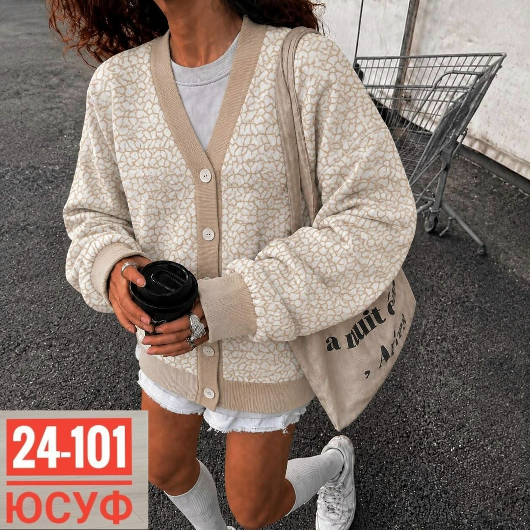 кардиган,вязаные кардиганы,кардиган кофта,женские кардиганы,кардиган с узорами