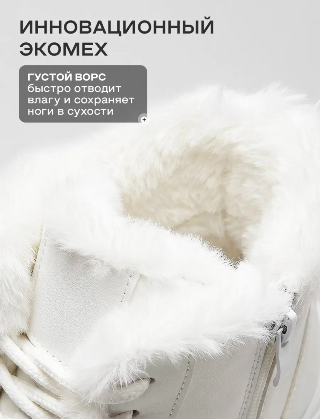 кроссовки зимние с мехом на толстой подошве ovvo 257133529,зимние женские кроссовки на меху теплые,кроссовки женские с мехом зимние,кроссовки зимние с мехом на толстой подошве ovvo цвет белый,зимние к