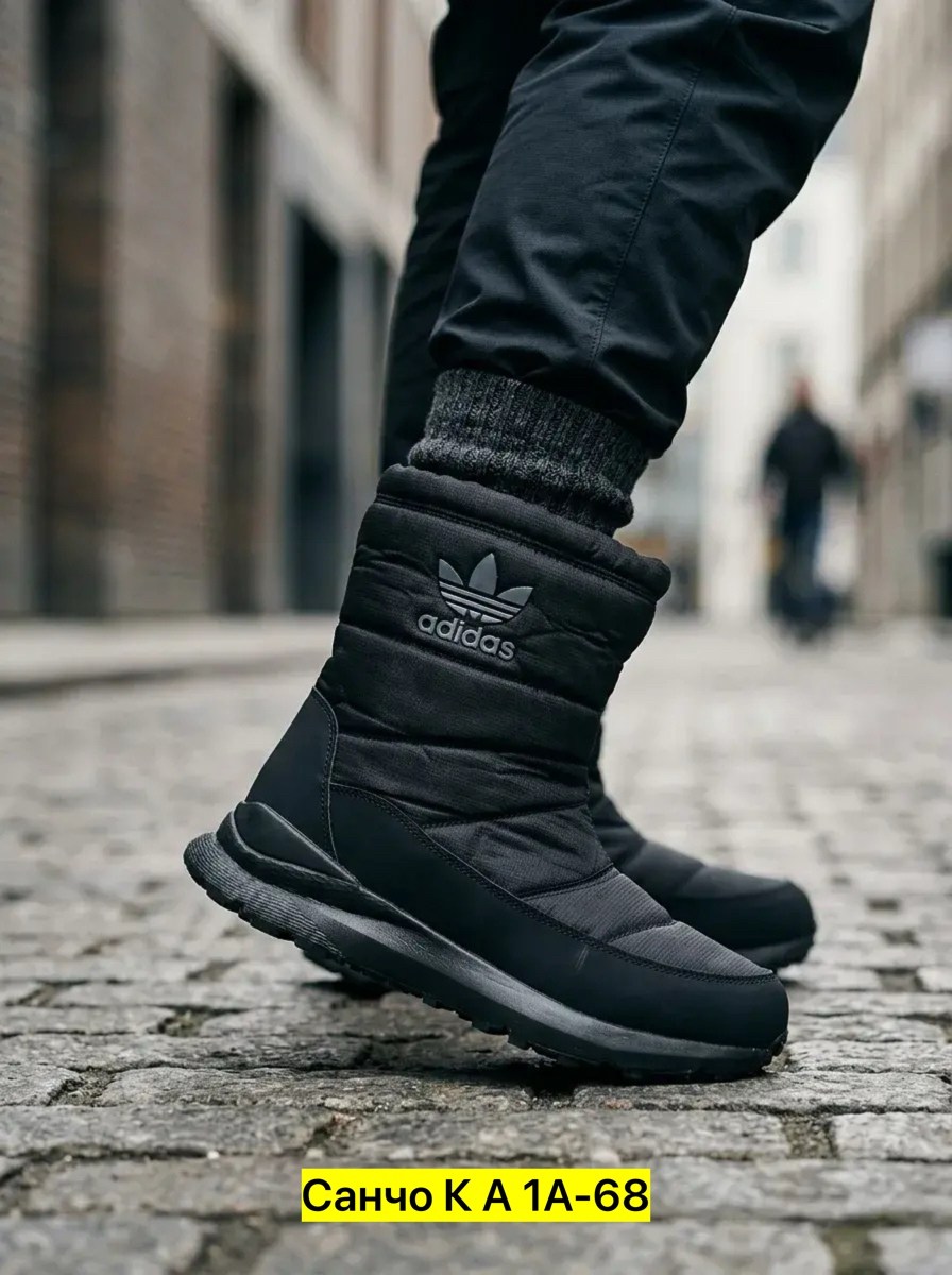 дутики высокие сапоги на меху женские adidas,дутики adidas,дутики зимние на меху adidas terrex,дутики адидас мужские екатеринбург,сапоги мужские зимние дутики адидас