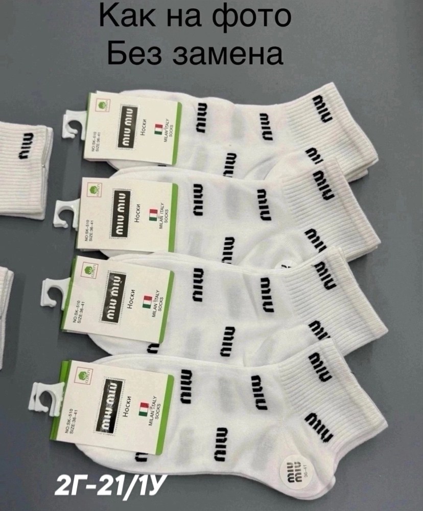 носки женские 10 пар,носки мужские 10 пар,носки набор короткие 5 пар,носки хлопковые,женские носки