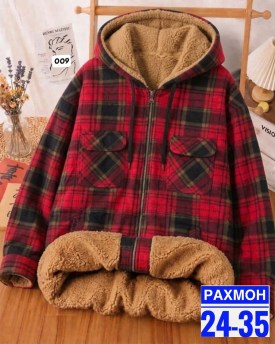 Рубашка