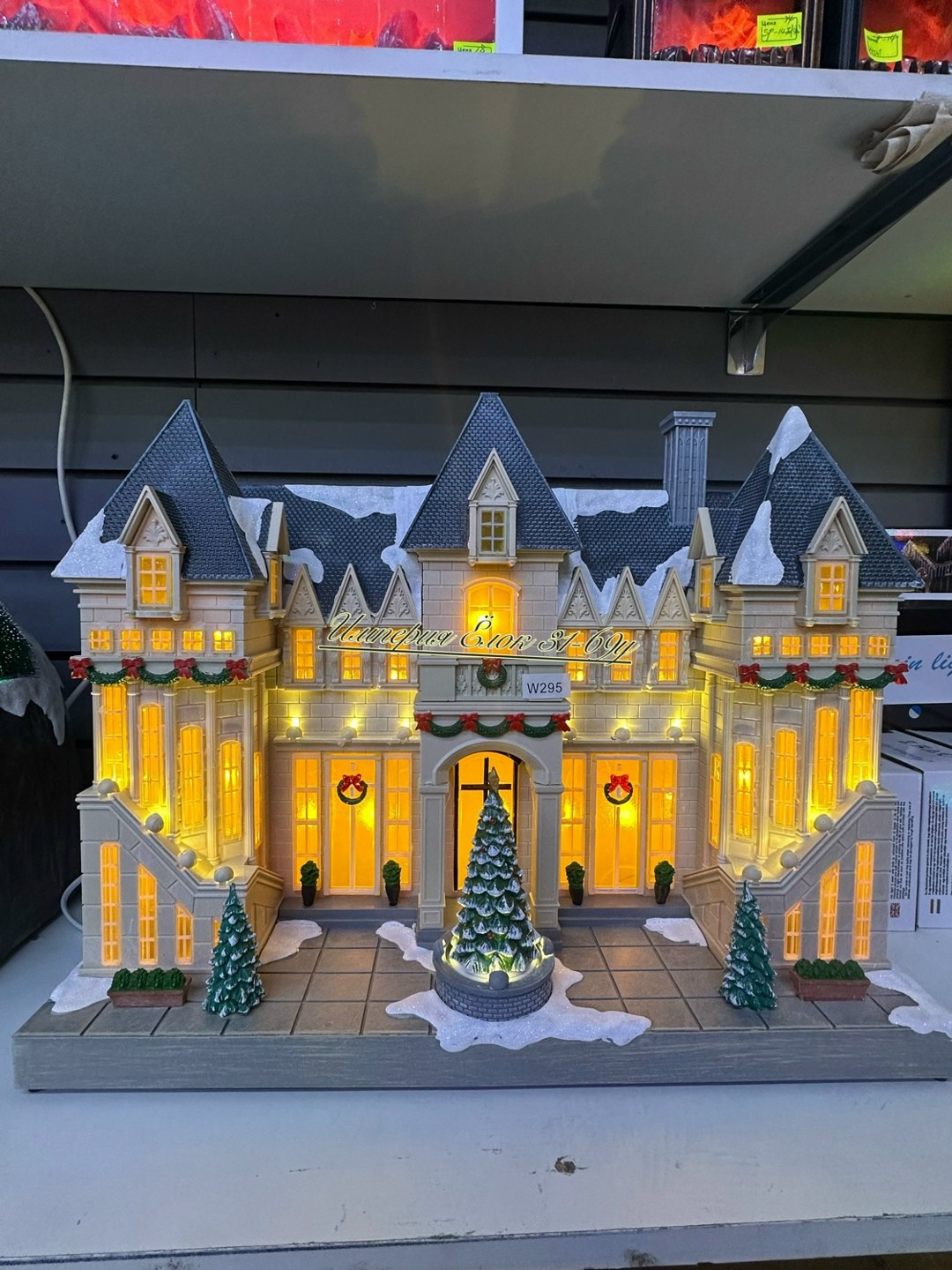 christmas village,новогодняя композиция светящаяся рождественский дом,christmas house,christmas decoration,рождественский домик