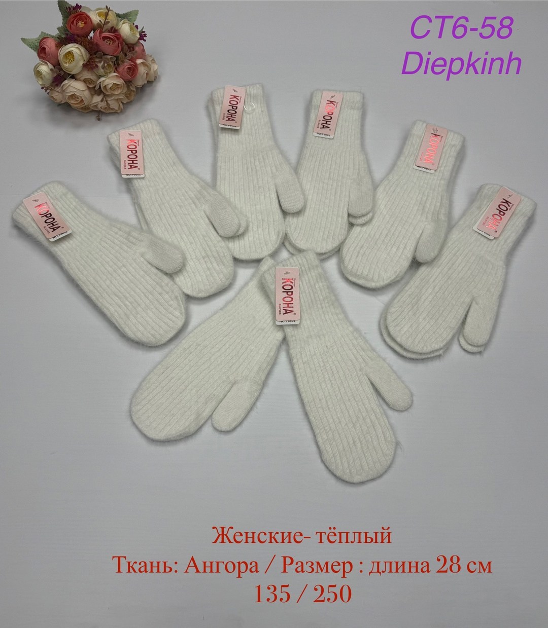 варежки женские,варежки женские теплые белые,женские теплые варежки белые перчатки,рукавички женские,белые женские варежки