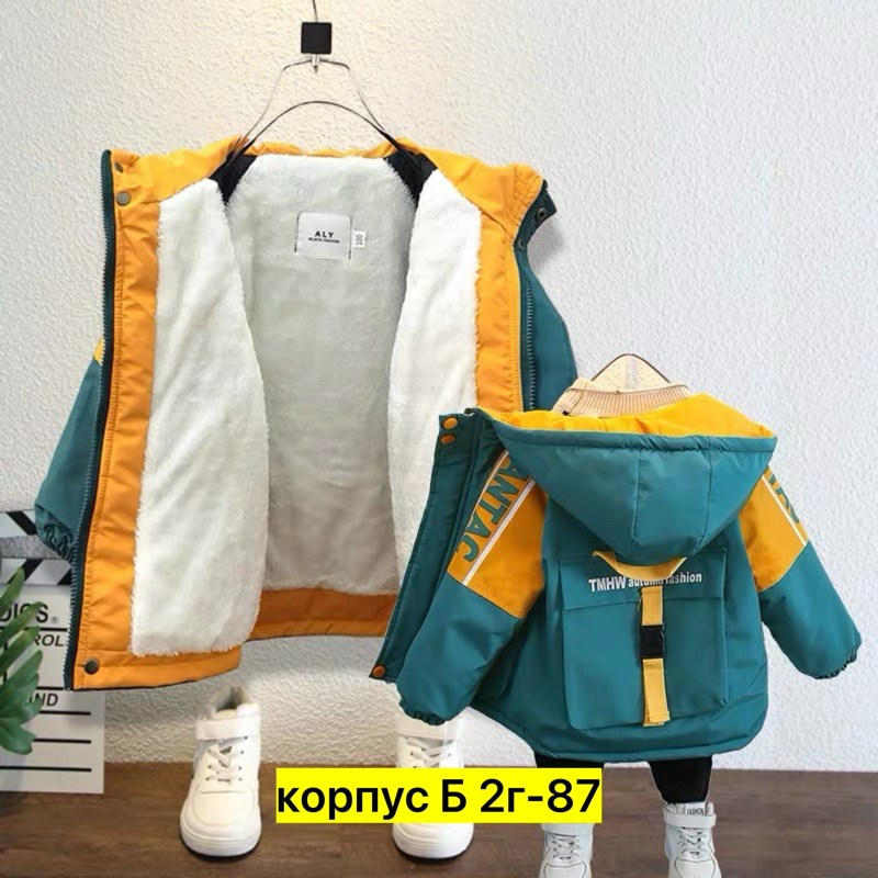 куртка для мальчика детская зимняя,куртка для мальчика демисезонная,детская куртка демисезонная,зимняя куртка для мальчика,куртка для мальчика