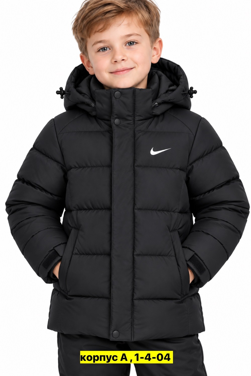 детская куртка nike,детские куртки nike,куртка зимняя детская,куртка найк подростковая,куртка утеплённая для мальчика