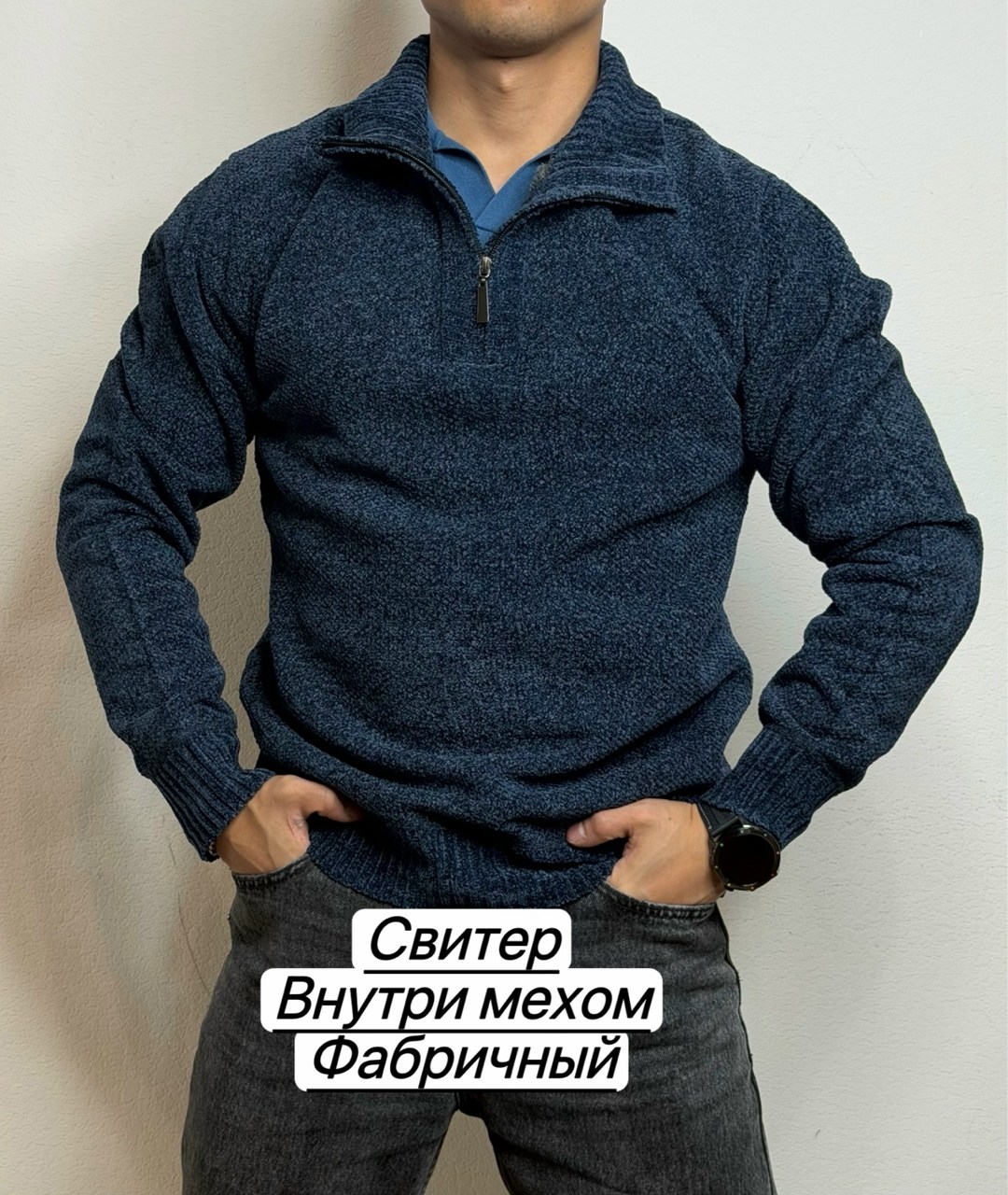 свитер джемпер,свитера мужская,мужской джемпер кофта,вязаные свитера мужские,свитер мужской синий