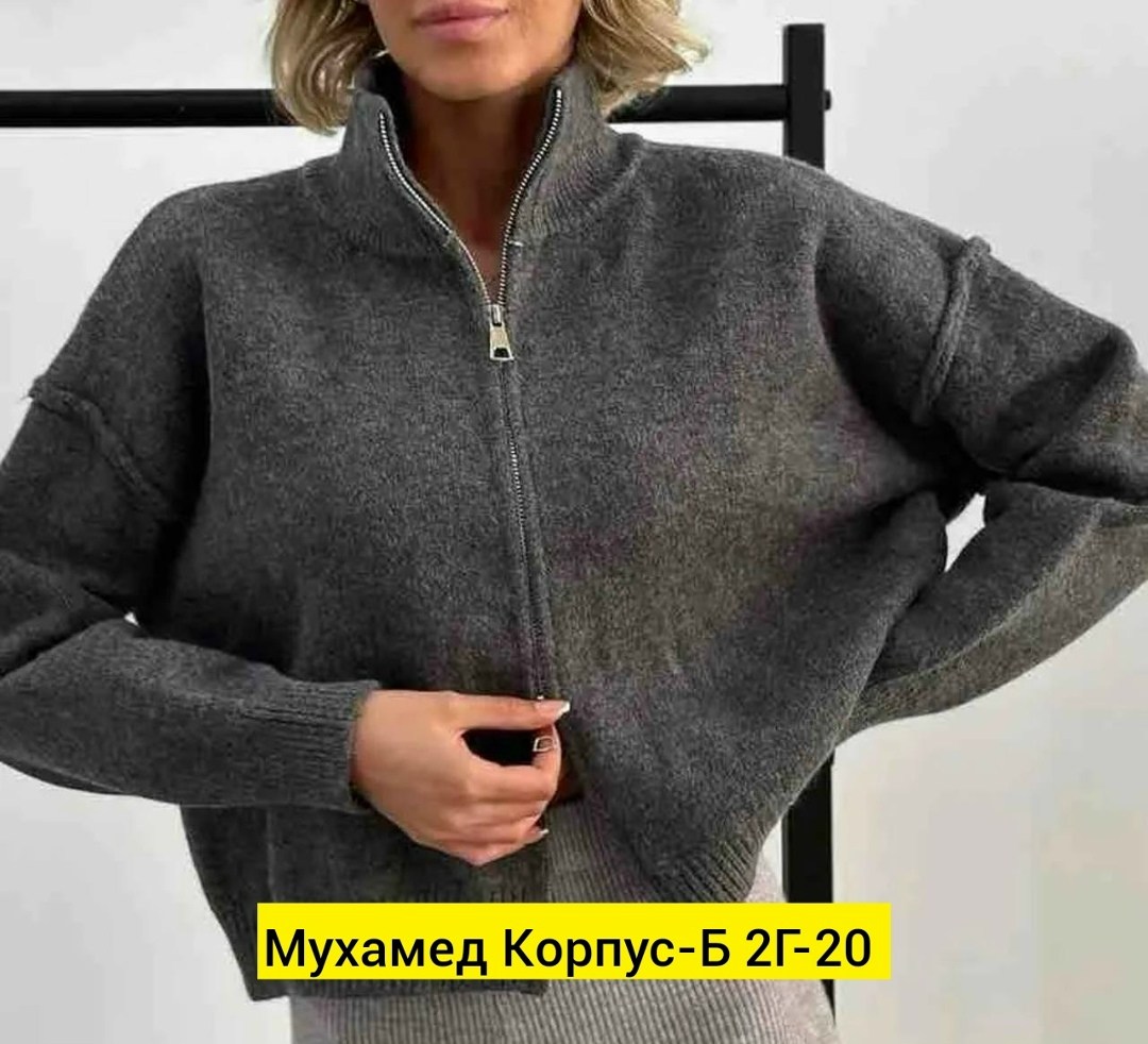 кофты женские модные,стильная кофта,женская кофта,кофта на молнии женская,свитер кофта