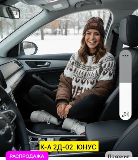 Лосины