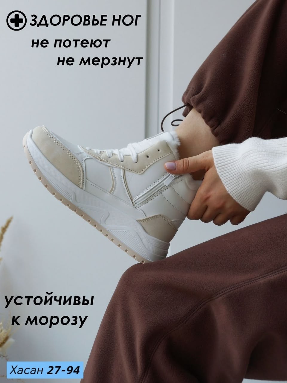 кроссовки женские зимние,,женские кроссовки,зимняя женская ,кроссовки зимнее
