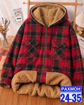 Рубашка