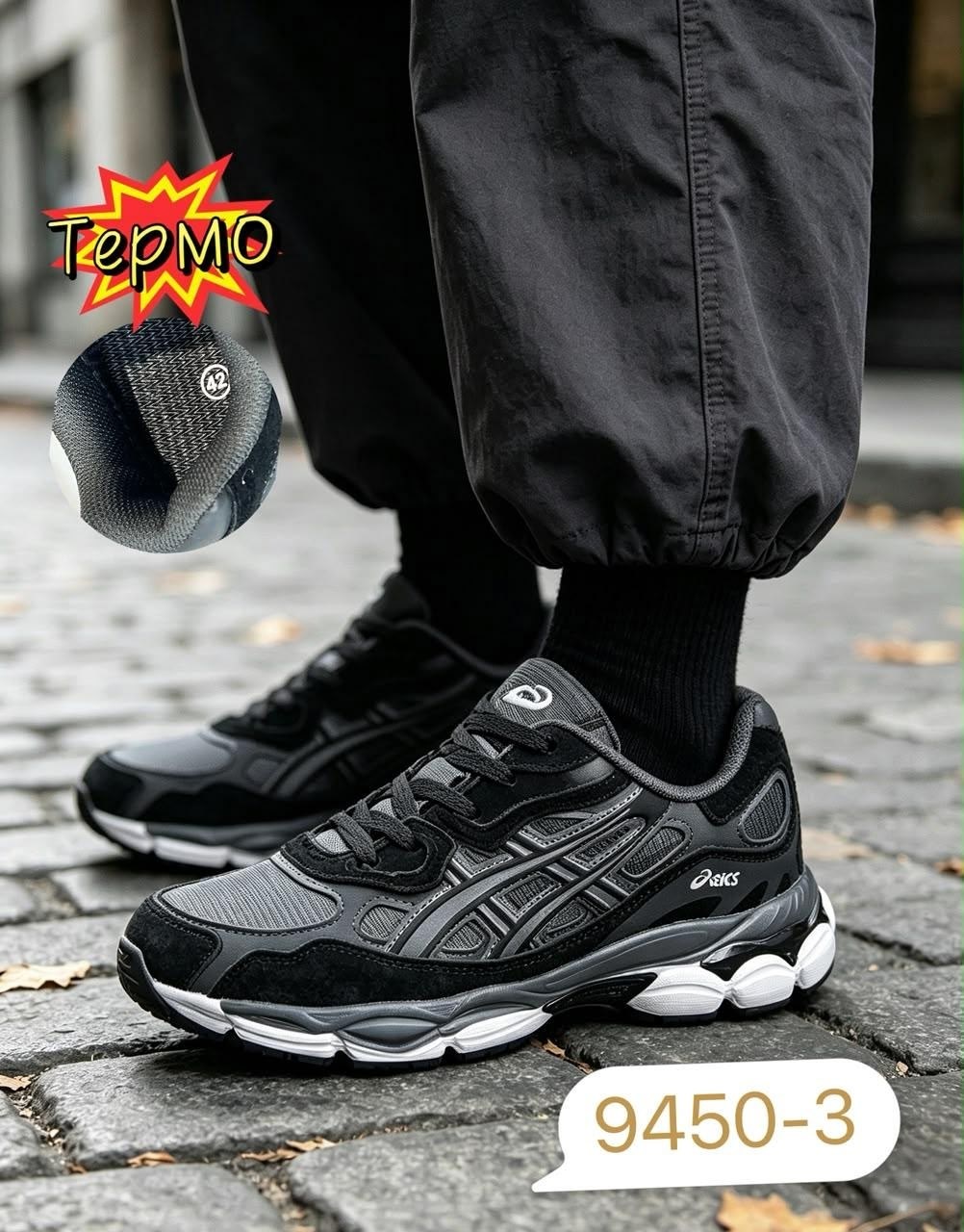 кроссовки asics gel-nyc "black graphite grey",кроссовки asics gel nyc,кроссовки asics,кроссовки,кроссовки asics gel