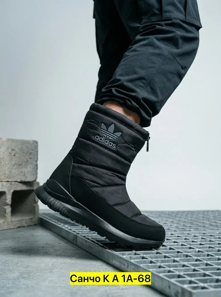 дутики высокие сапоги на меху женские adidas,дутики adidas,дутики зимние на меху adidas terrex,дутики адидас мужские екатеринбург,сапоги мужские зимние дутики адидас