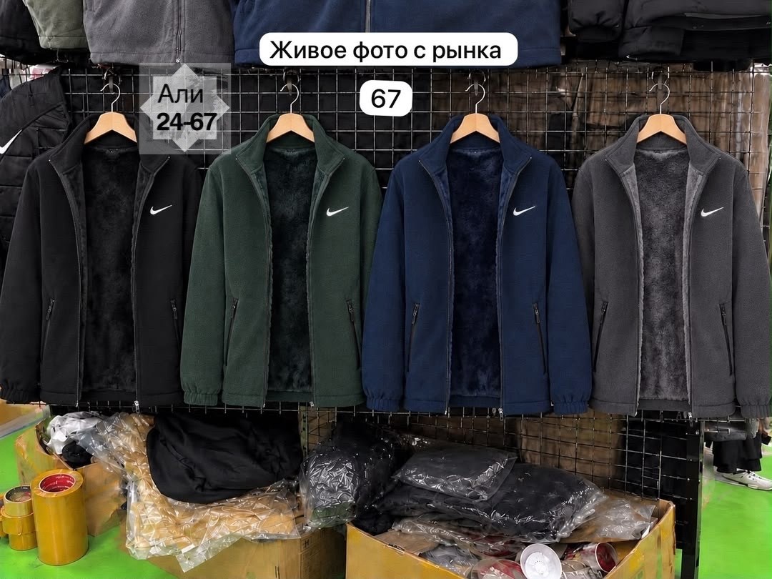 толстовка мужская,толстовка на флисе,толстовка флисовая,кофта мужская,толстовки для мужчин