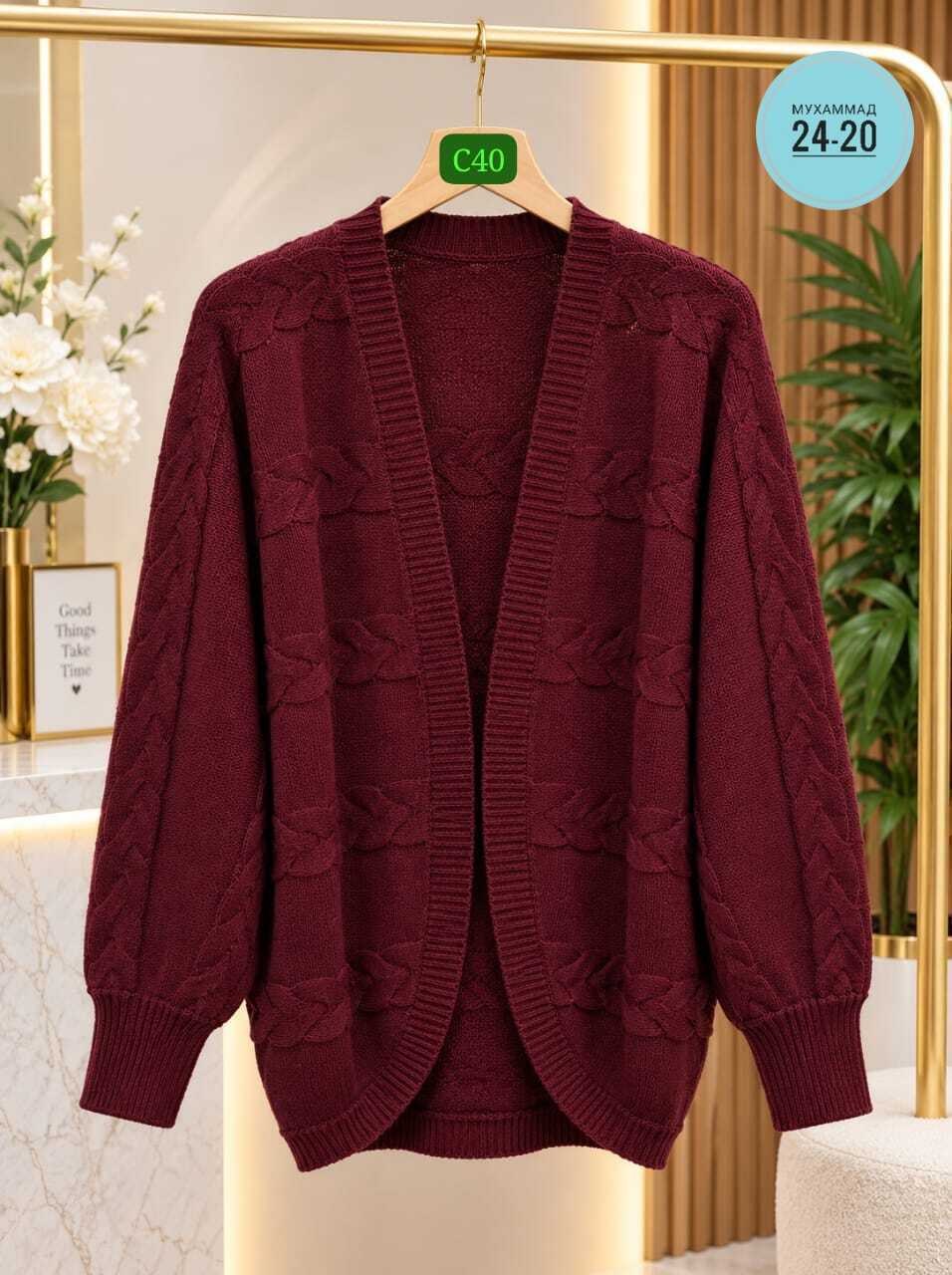 кардиган женский вязаный,вязаный кардиган,кардиган,кофта кардиган,вязаный кардиган женский на пуговицах с объемными рукавами