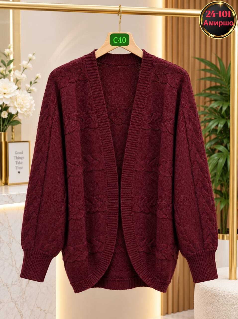 женский вязаный кардиган,кардиган,кардиган вязаное,женский кардиган,повседневный кардиган