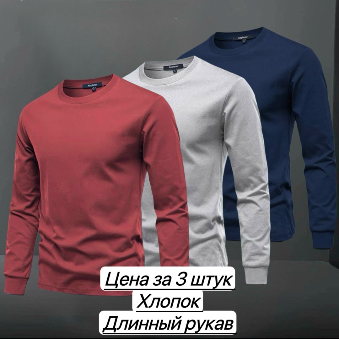лонгслив мужской,футболки для мужчин,мужской свитшот,кофта мужская,лонгслив мужской cotton premium темно-синий длинный