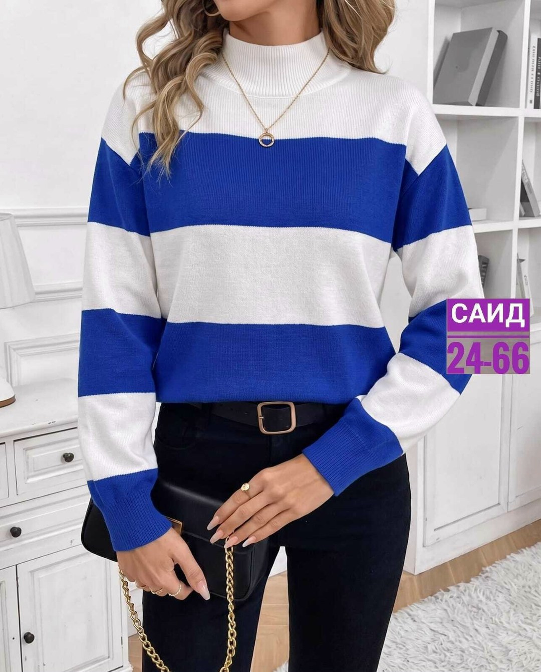 кофта женская,свитера женские,кофта свитер,свитер,кофта вязаная
