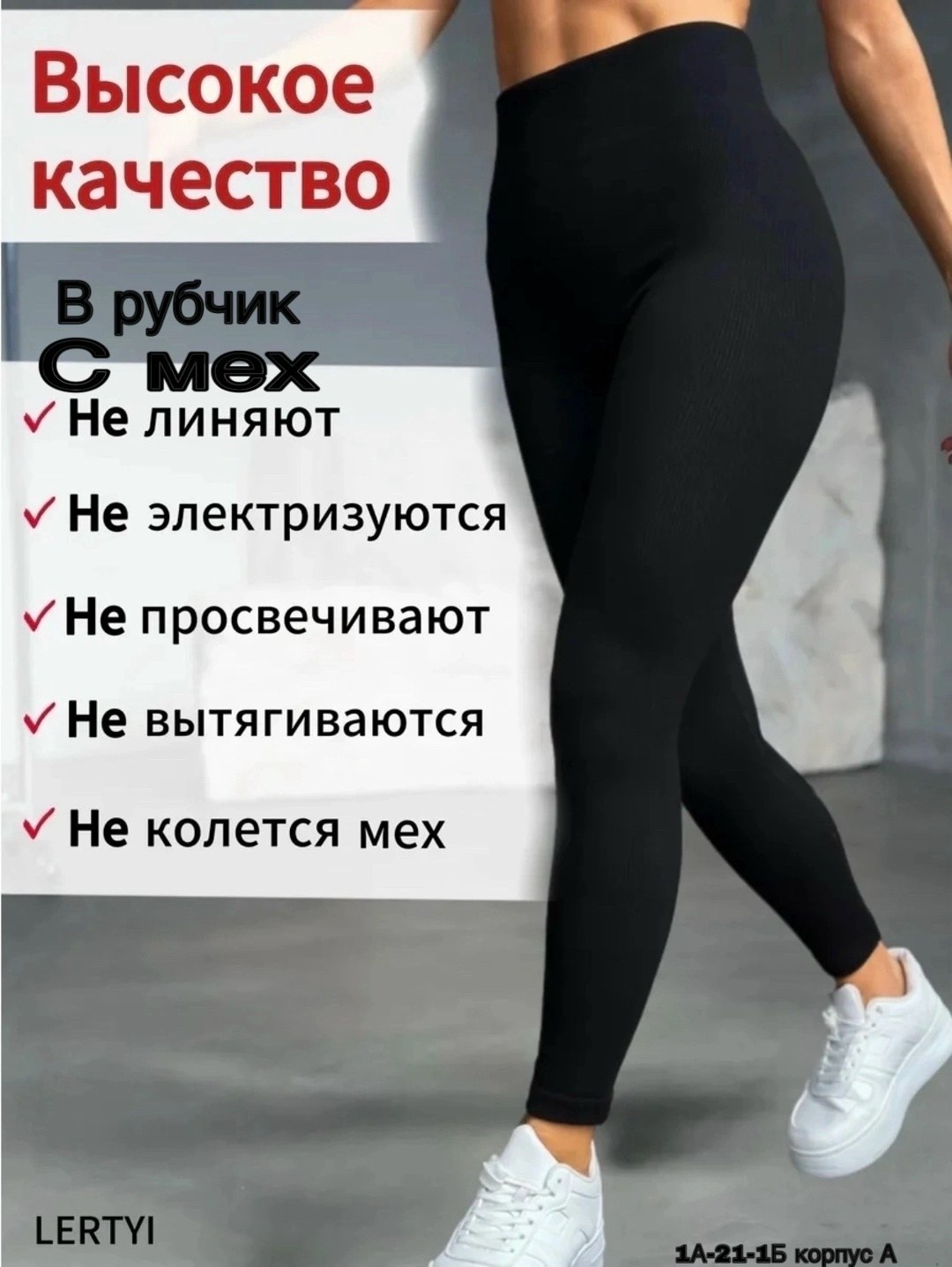 легинсы женские,легинсы,женские леггинсы,легинсы нежка,лосины женские леггинсы