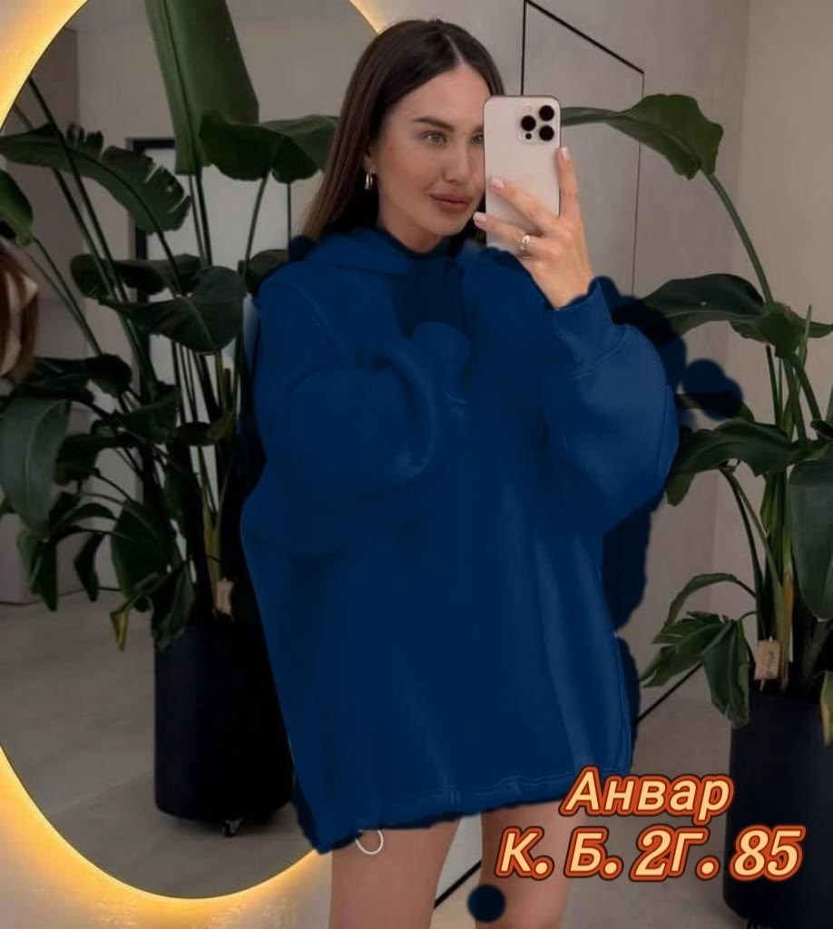 свитшот женская,кардиган кофта,кофта оверсайз,женская кофта,женский свитшот оверсайз