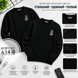 Свитер