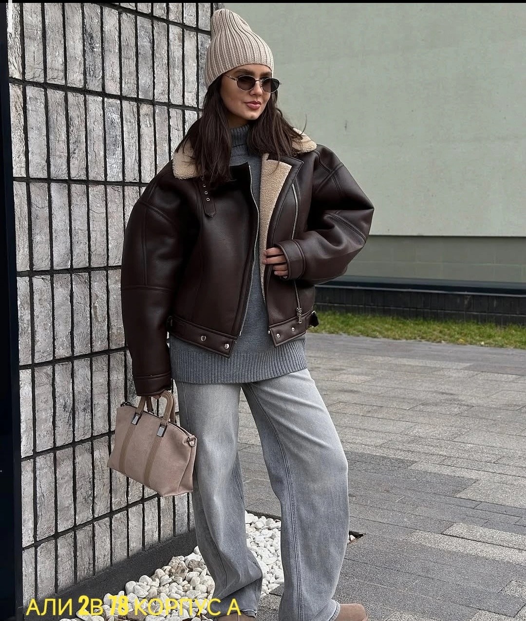 дубленка авиатор короткая оверсайз anna wear,дубленка авиатор зимняя короткая оверсайз bellatrisa,дубленка женская авиатор,дубленка авиатор зимняя оверсайз,laemka дубленка авиатор зимняя короткая курт