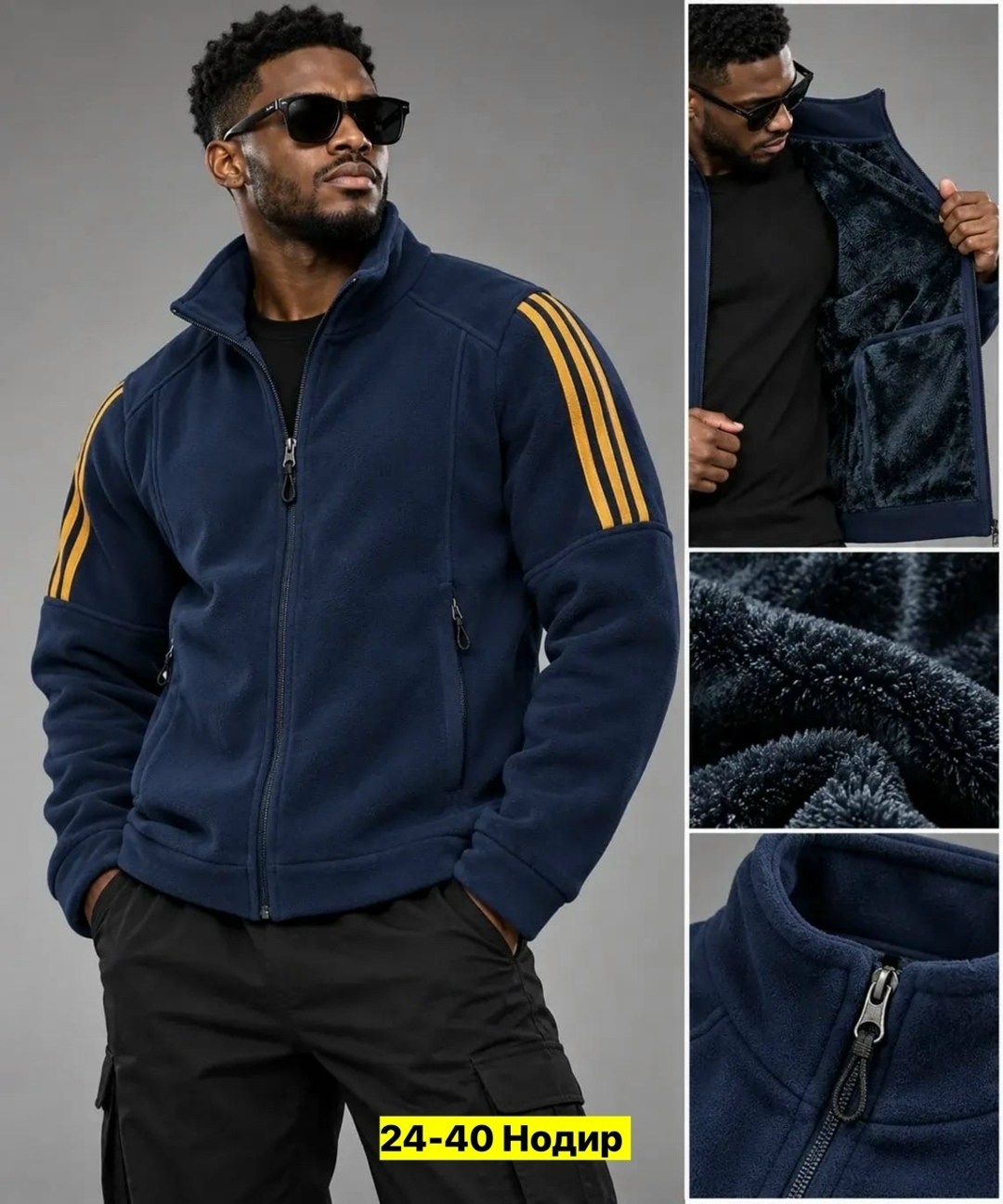 мужской теплый спортивный костюм adidas,спортивный костюм мужской адидас теплый,спортивный костюм,мужской спортивный костюм
