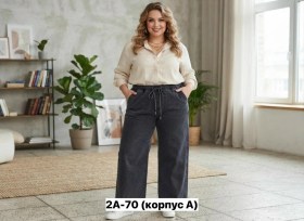 Брюки