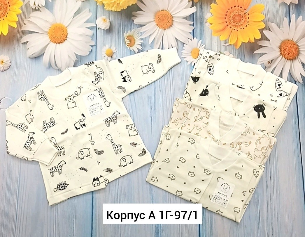 кофточка для новорожденного моёдитё,комплект кофточек для новорожденного,кофточка для новорожденного,кофточки для новорожденных,распашонка кофточка для новорожденного