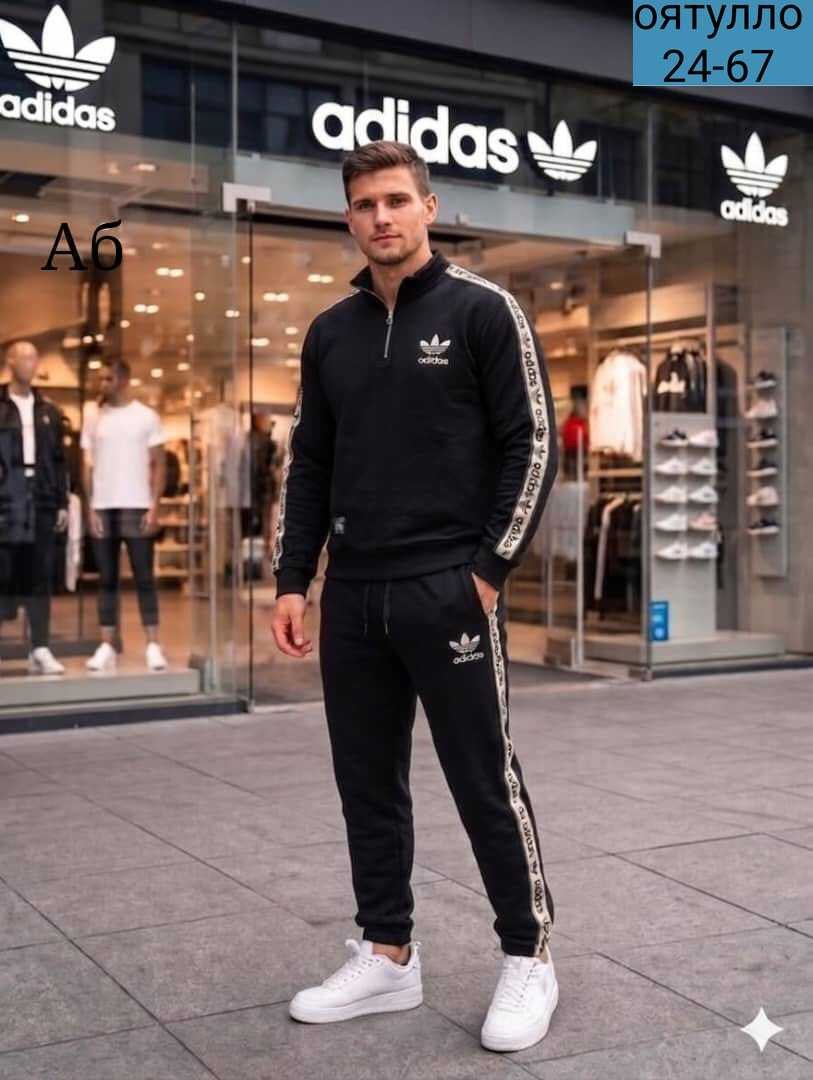 мужской теплый спортивный костюм adidas,мужской спортивный костюм адидас,спортивный костюм адидас,костюм спортивный мужской адидас эластик,костюм адидас ориджинал мужской