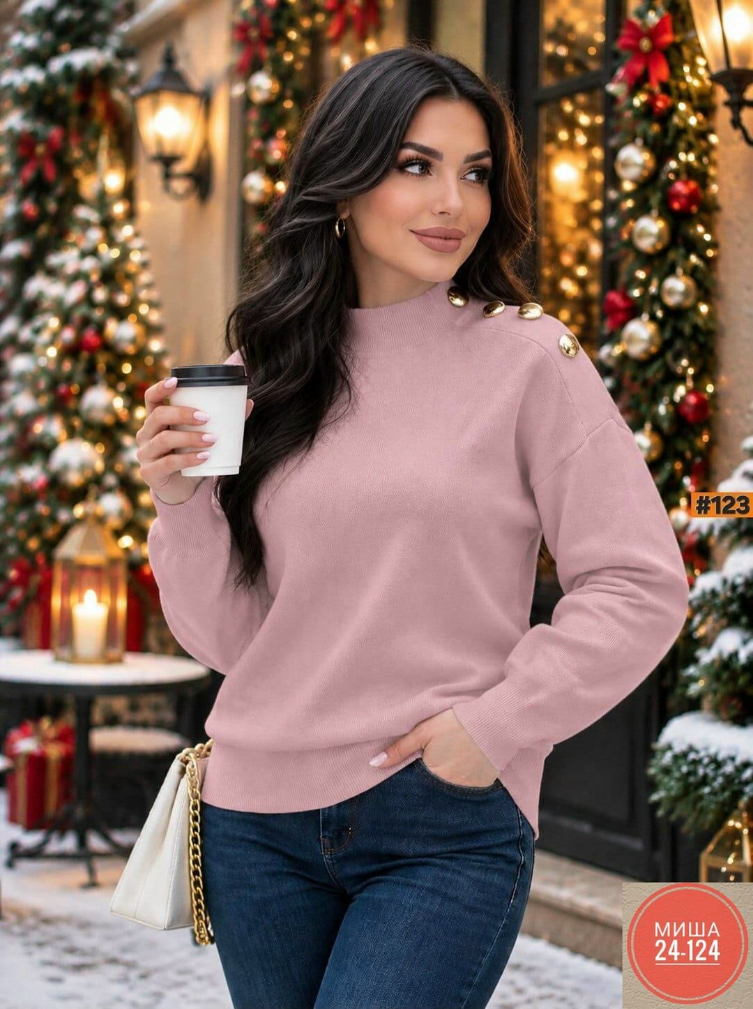 кофта теплая,стильная кофта,женская кофта,модные кофты,красивая кофта