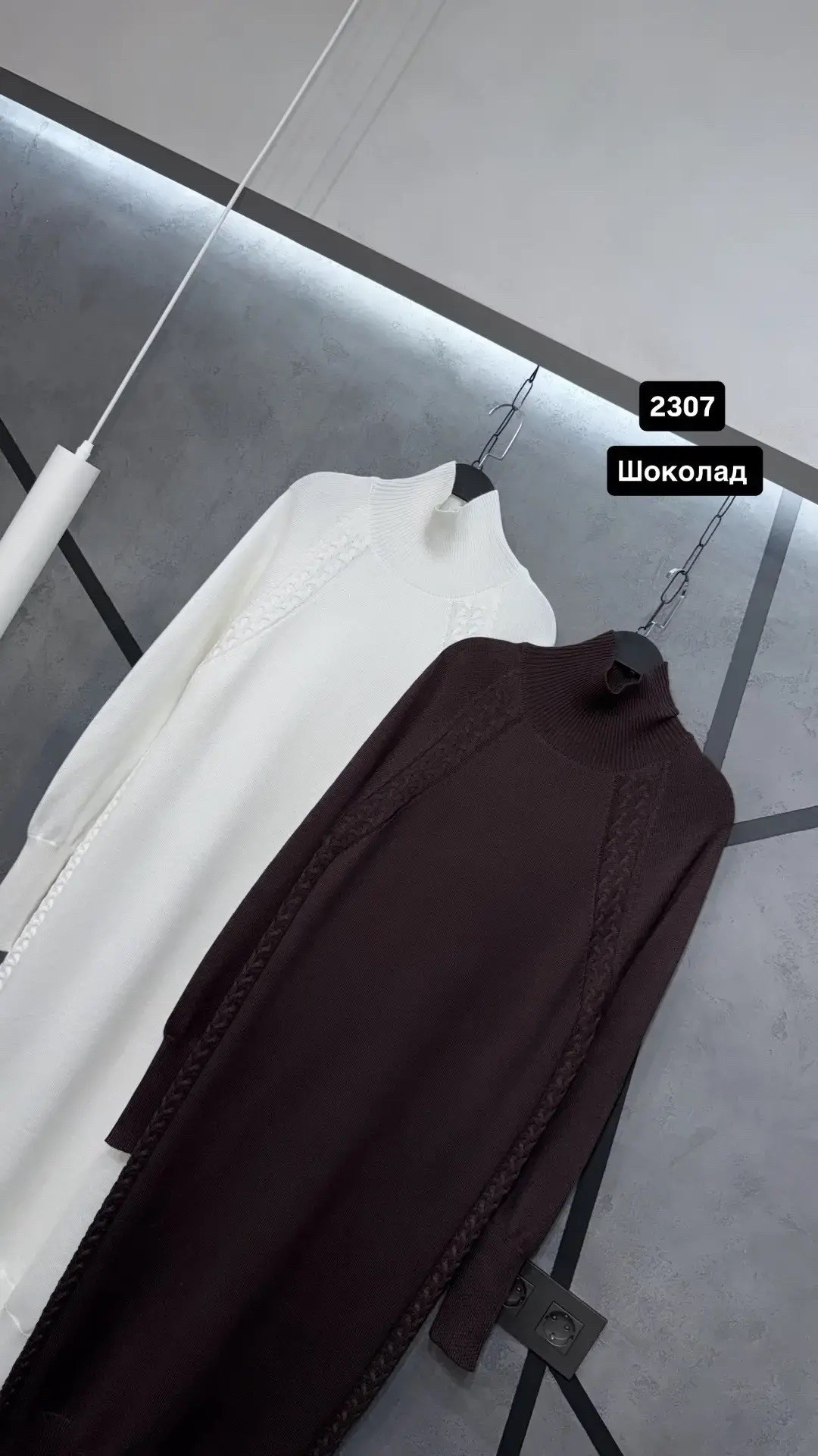 платье вязаное теплое,платье вязаное,женское платье вязаное,трикотажное платье,платье вязаное длинное